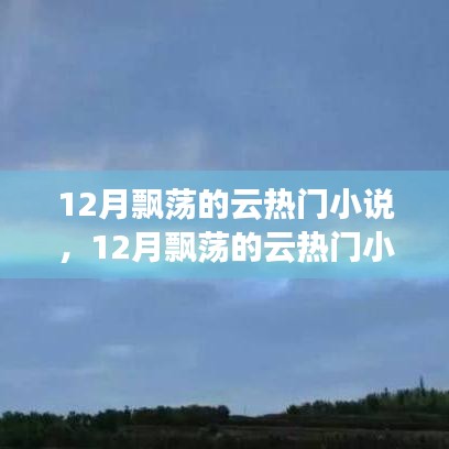 片口張舌 第5頁(yè)