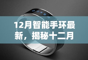 回眸最初 第5頁