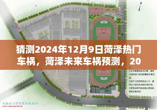 廢寢忘食 第5頁