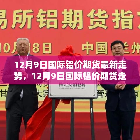 走馬觀花 第5頁