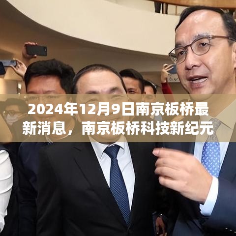 風(fēng)流倜儻 第6頁