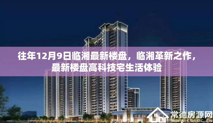 披肝瀝膽 第5頁(yè)