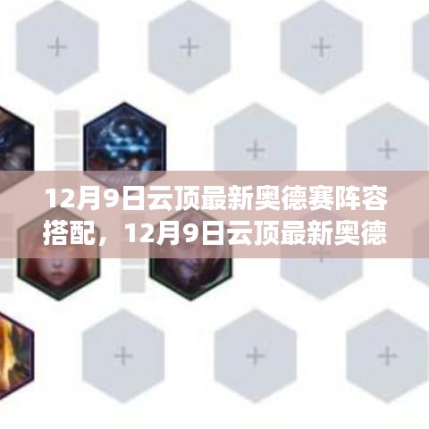 火傘高張 第5頁(yè)