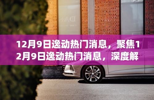 飛龍?jiān)谔?第5頁