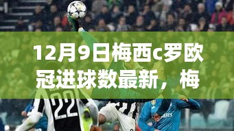 眼張失道 第5頁