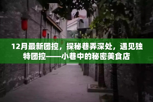 空前絕后 第5頁