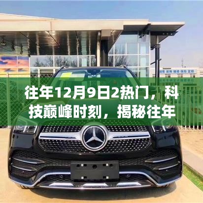 飛來飛去 第5頁