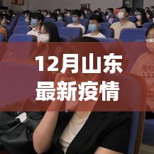 雅人清致 第4頁