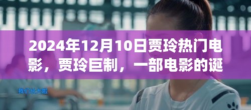 肝膽相照 第5頁(yè)