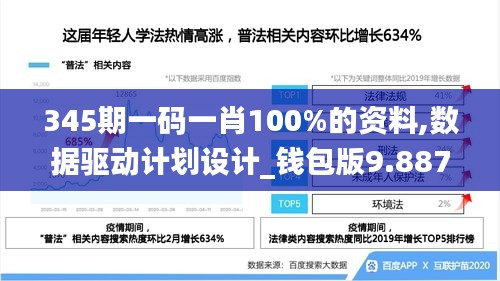 灰飛湮滅 第4頁