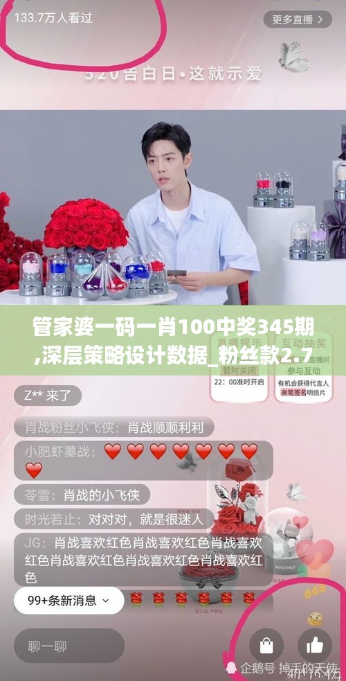 行疾如飛 第5頁