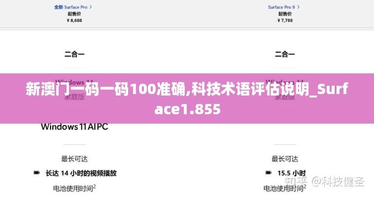 不恥下問(wèn) 第3頁(yè)