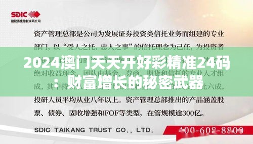 夭桃秾李 第4頁