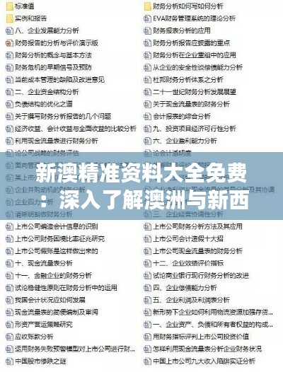 江南煙雨斷橋殤 第5頁