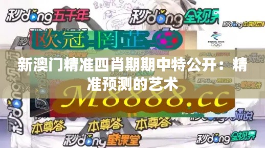 飛蛾撲火 第4頁