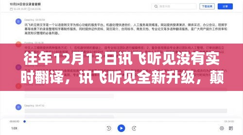 七上八下 第4頁