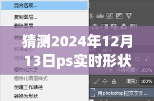 龍飛鳳舞 第6頁(yè)