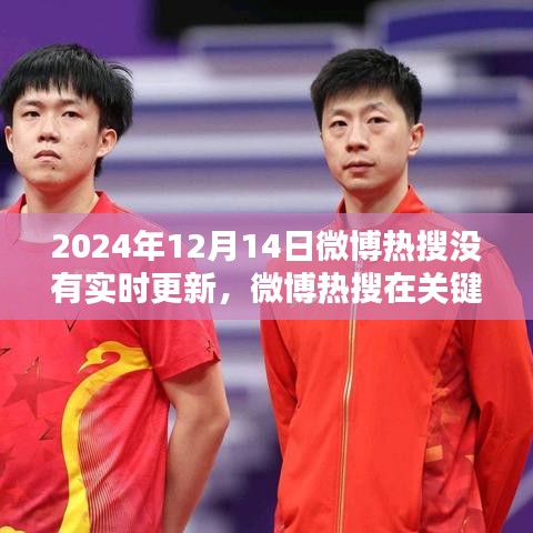 篤學(xué)好古 第5頁