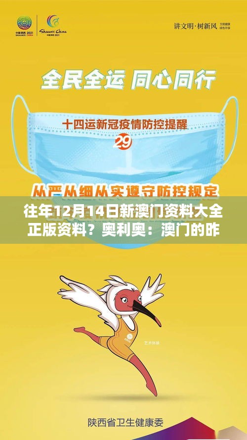 歐貴婚俗 第4頁