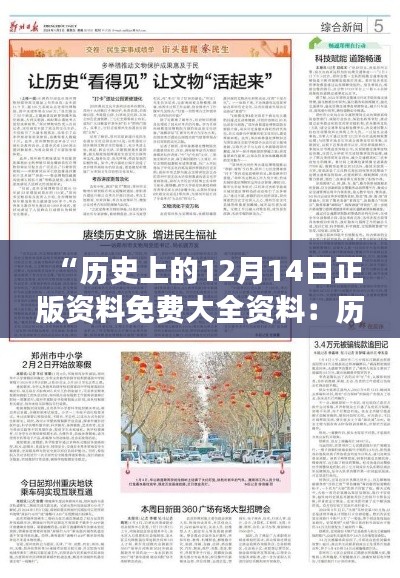 朝乾夕惕 第4頁