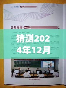2024年視角，遠(yuǎn)程動態(tài)心電圖實時監(jiān)測設(shè)備的未來發(fā)展趨勢及醫(yī)療科技展望