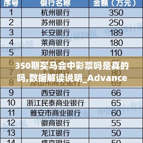 一飛沖天 第5頁