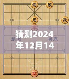 棋逢對(duì)手