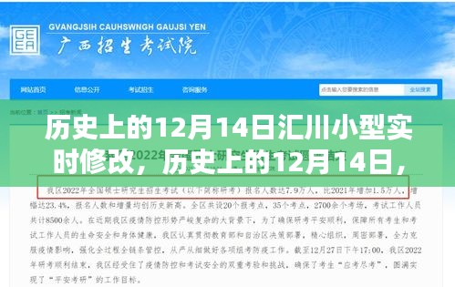 映月讀書 第4頁