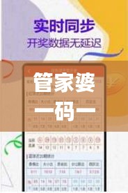 管家婆一碼一肖100中獎(jiǎng),可靠解答解釋落實(shí)_限量款8.302