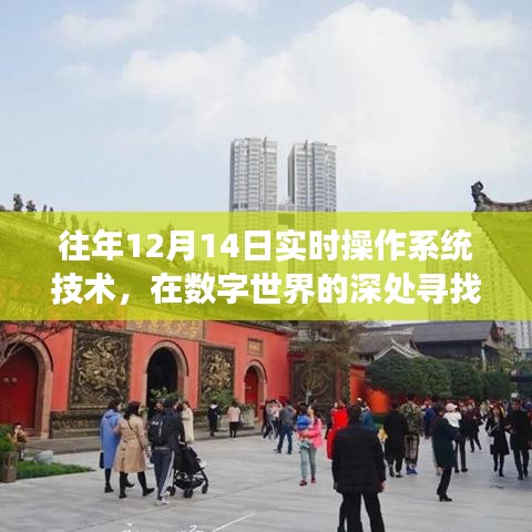 張口結(jié)舌 第4頁