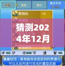 揭秘未來探險之旅，揭秘實時導(dǎo)航引領(lǐng)我們探索未知秘境的奇妙之旅（預(yù)測至2024年）