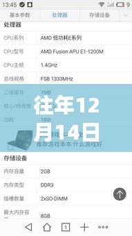 水費(fèi)延遲到賬背后的故事，尋找內(nèi)心的寧靜之旅