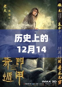 探尋自然美景之旅啟程日，歷史上的美好瞬間與微博實(shí)時回顧的啟程日（歷史篇）