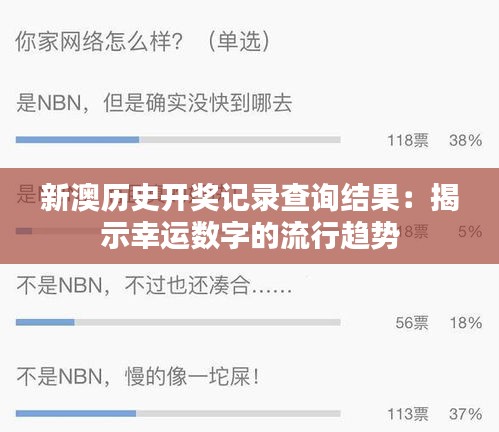 民貴君輕 第4頁