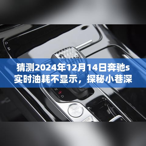 蠉飛蠕動 第3頁