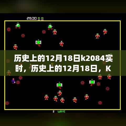 尊道貴德 第5頁