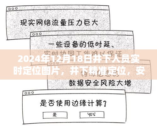 張弓拔弩 第4頁