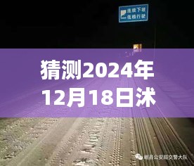 沭陽高速路況預測與隱藏小巷美食探秘，啟程美好一日游