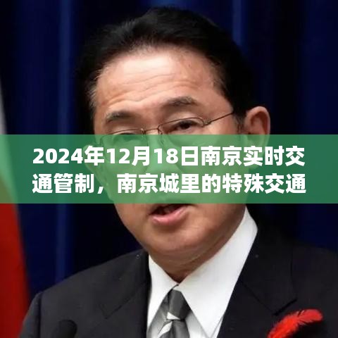 蟻出蚋飛 第5頁