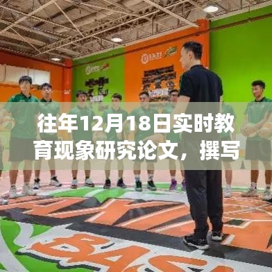 鑿壁偷光 第5頁