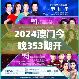 嘴是兩張皮 第4頁(yè)