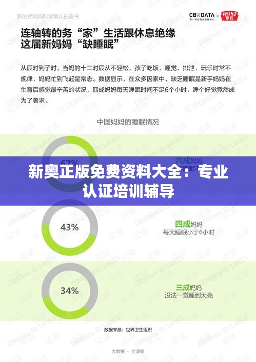 飛揚(yáng)跋扈 第5頁