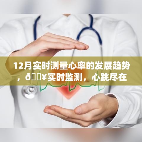 懷真抱素 第4頁
