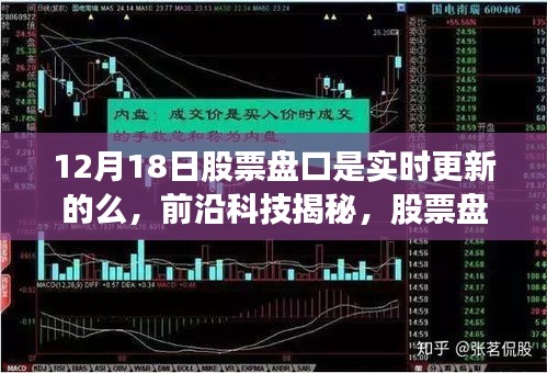 騰龍換鳥 第4頁(yè)