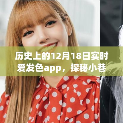 飛珠濺玉 第5頁(yè)