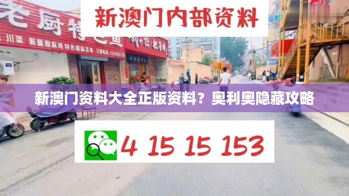 候鳥南飛 第4頁