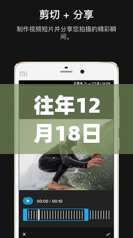 揭秘Gopro實(shí)時(shí)語(yǔ)音，歷史背景、重大事件與領(lǐng)域地位的深度剖析