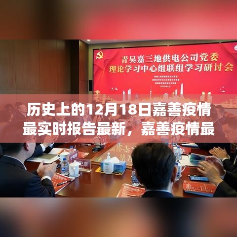 慎重其事 第4頁