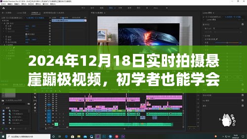 鳥語蟬鳴 第5頁