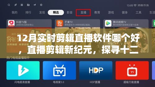 后會(huì)難期 第4頁(yè)